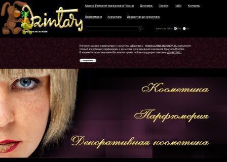 WWW.DZINTARSSHOP-KURSK.RU в Курске